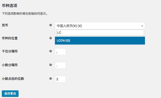 加密货币支付怎么做,技术原理、应用场景与未来展望