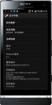 安卓能刷索尼系统,索尼手机系统升级攻略