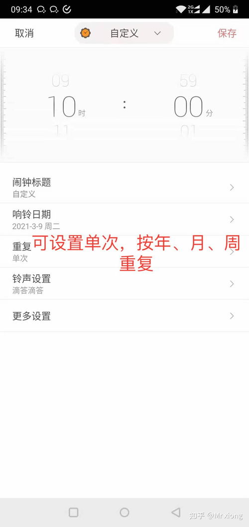 安卓系统事件提示APP,实现点击事件弹出提示框的AlertDialog教程