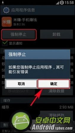 安卓系统停止下载软件,安卓系统停止下载软件操作指南