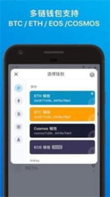 支持usdt的冷钱包有哪些,轻松管理