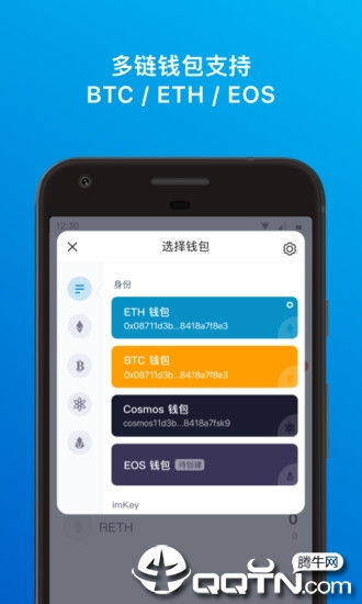 最新版官网imToken钱包,全方位数字资产管理与交易新体验