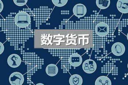 加密数字货币有谁控制,去中心化与共识的力量