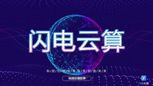 今日快讯加密货币,最新快讯解析与趋势展望
