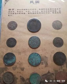 金钱演变加密货币,金钱演变的新纪元