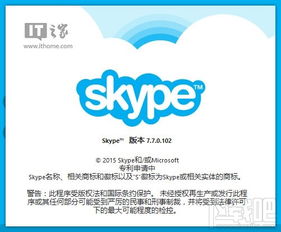 简体中文skype手机版下载地址,Skype手机版最新下载地址揭秘