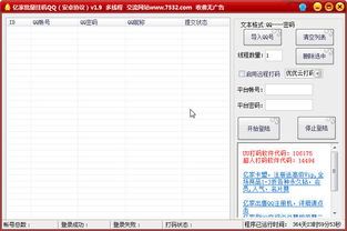 安卓5.4系统qq版本,功能升级与体验优化