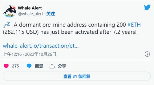 可以把以太坊转到美国吗,以太坊能否顺利转入美国？