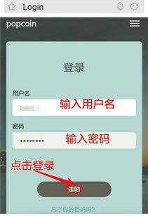 加密货币转到钱包上,钱包上的便捷操作指南