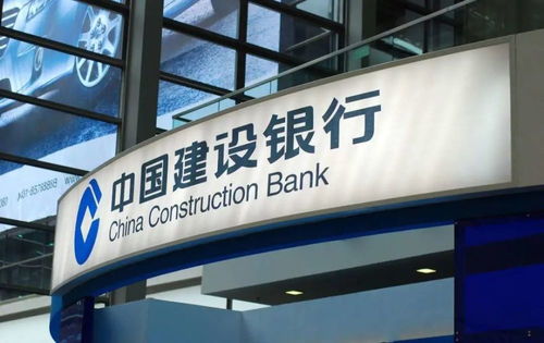 建设银行允许以太坊吗,坚决不允许以太坊交易活动