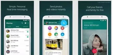 加香港whatsapp,畅享便捷沟通新体验”