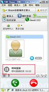 接Skype打来的电话收费吗,接听电话是否收费全揭秘
