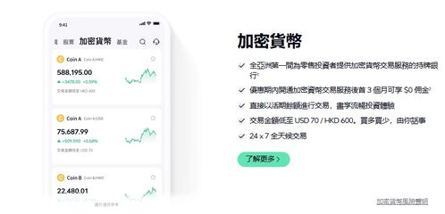 加密货币转账打包,技术解析与安全保障