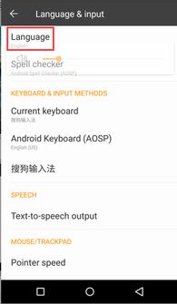 基于安卓的系统 外文,An Overview of Android-Based Systems: A