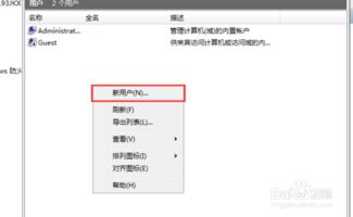 假外贸公司 skype,如何识别与防范