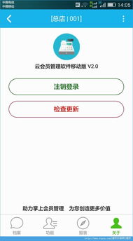 安卓云手机管理系统,安卓云手机管理系统的创新与展望