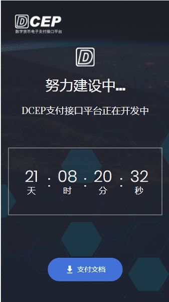 加密数字货币app挖矿下载,热门app下载指南