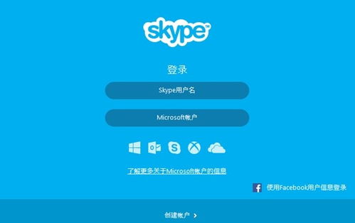 加拿大 skype,跨越国界的沟通桥梁