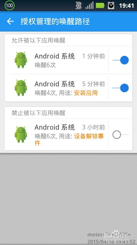 怎么控制安卓系统内存,Android系统内存控制策略解析