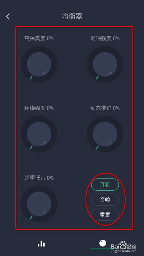 安卓系统声效怎么设置,个性化音效轻松实现