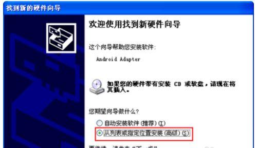 安卓xp系统怎么联网,安卓手机轻松联网攻略