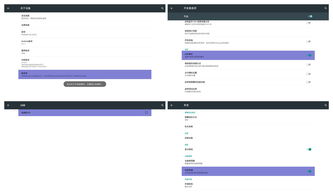安卓原生系统设置技巧,深度设置与实用技巧揭秘