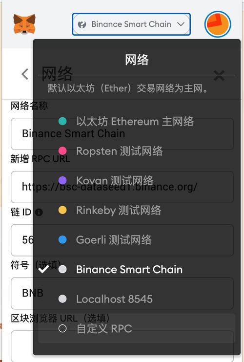 交易所的币到metamask,安全便捷的数字资产管理指南