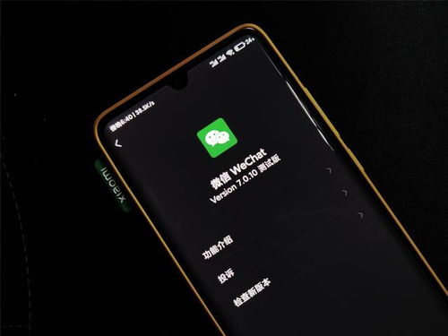 安卓系统黑色微信,个性化定制与极致体验