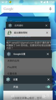 安卓5.01系统的特点,基于Android 5.0.1系统特性构建创新移动应用设计实践