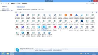 将skype卸载后还是不能截屏,探究原因及解决方案