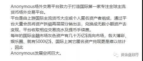 九五折以太坊立案,投资者需警惕资金风险