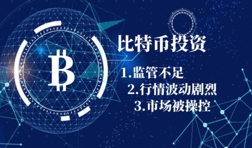 具有投资价值的加密货币,解析高潜力币种及其投资价值