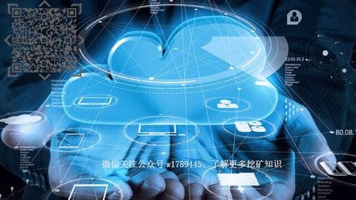 中本聪币对以太坊的影响,以太坊生态的革新与挑战