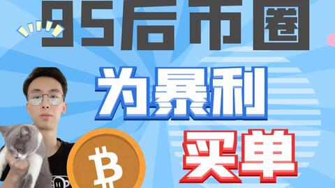 加密货币怎么操控,技术手段与市场影响深度解析