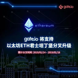 讲解以太坊视频,区块链2.0的智能合约革命与去中心化应用平台解析