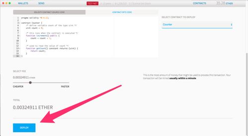 开发自己以太坊钱包,构建自己的以太坊钱包开发指南