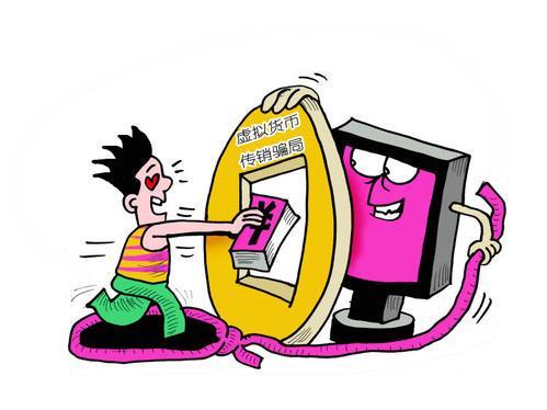 加密货币诈骗方式有哪些,常见手段与防范攻略