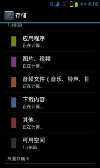 安卓系统无法安装apk,安卓系统安装APK难题解析与解决攻略