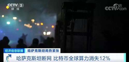 加密货币咨询和研究网站,加密货币市场动态与未来趋势深度解析