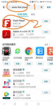 安卓系统下的adobe,Android平台Adobe应用开发攻略