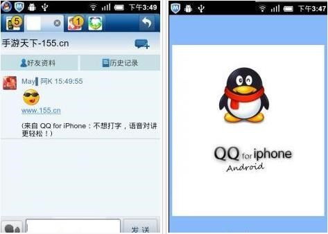 安卓系统怎么把qq,具体副标题需要根据实际文章内容来定制。