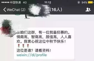 安卓系统图片加链接,打造个性化文章