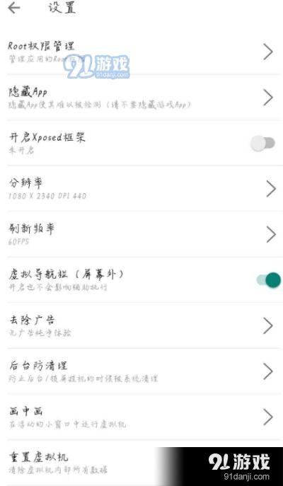 51虚拟安卓系统app,51虚拟安卓系统打造手机分身新体验