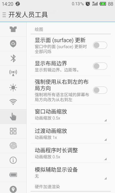 安卓系统设置动画效果,Android系统动画效果设置与应用技巧解析