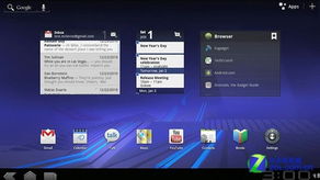 操作系统安卓4.0,创新体验与性能提升全面解析