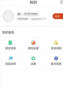 安卓系统的斑点app,功能与特色一览