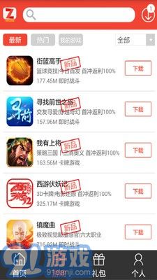 安卓系统app游戏下载,热门APP下载指南