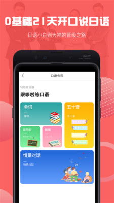 安卓系统日语博客在哪,「Androidで日本語ブログのサマリー記事を生成する方法」