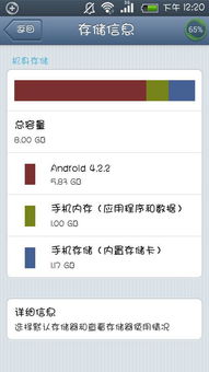 安卓系统占用存储太大,提升手机运行效率