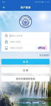 成语梦长安下载app安卓最新版下载 